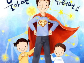 關(guān)于婚姻的典故,忠誠的典故,美滿婚姻的典故