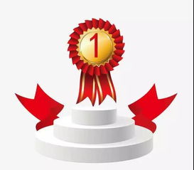 無(wú)出其右的典故