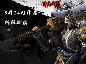 臥虎藏龍的典故,臥虎藏龍的典故的主人公是誰,臥虎藏龍出自哪個典故