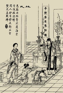 浪子回頭的典故