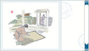 讀書典故的成語(yǔ)