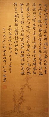 水龍吟下闕的三個(gè)典故