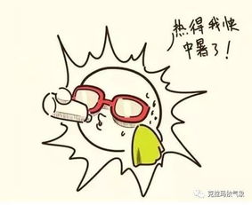 與節(jié)氣相關(guān)的典故