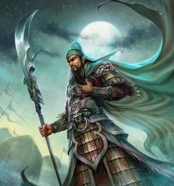 三國(guó)演義關(guān)羽典故