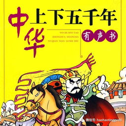 不可救藥典故意思及出處,不可救藥典故,不可救藥出自哪個(gè)典故