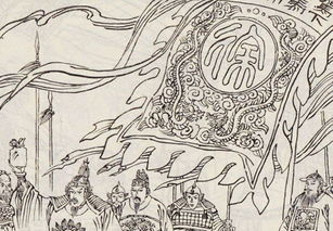 將臺(tái)拜帥典故