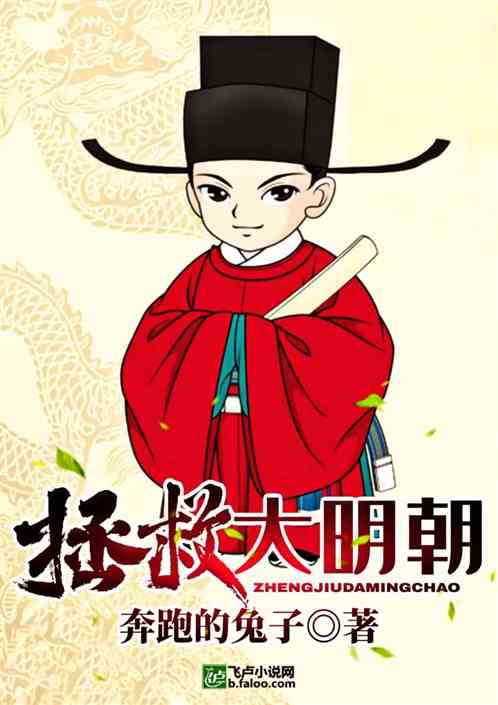 國(guó)士無(wú)雙,典故