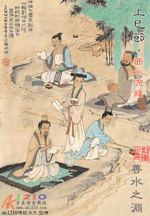 不常見(jiàn)的典故