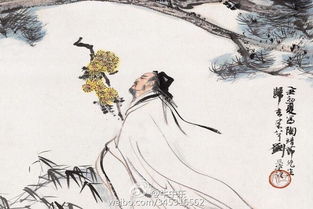 有關(guān)陶淵明的典故