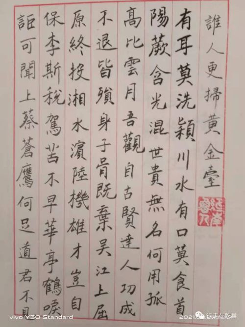 行路難其一運(yùn)用典故的句子是哪句,行路難其一運(yùn)用典故的作用,行路難其一運(yùn)用典故渴望被朝廷重用