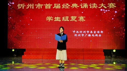 紅色經(jīng)典故事朗誦,山西忻州紅色經(jīng)典故事,紅色經(jīng)典故事朗誦配樂