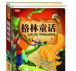 古代環(huán)保經(jīng)典故事,環(huán)保經(jīng)典故事300字左右,關(guān)于環(huán)保的經(jīng)典故事