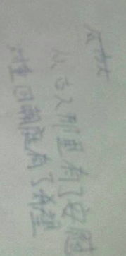 行路難中借用典故希望得到重用的詩(shī)句,行路難中借用典故表達(dá)自己的信念和追求,行路難中借用典故的作用