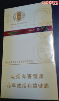 鉆石(典故細(xì)支)