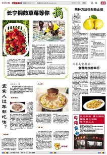 川菜回鍋肉典故,名人對川菜的評價,經(jīng)典川菜典故