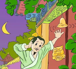 掩耳盜鈴成語典故