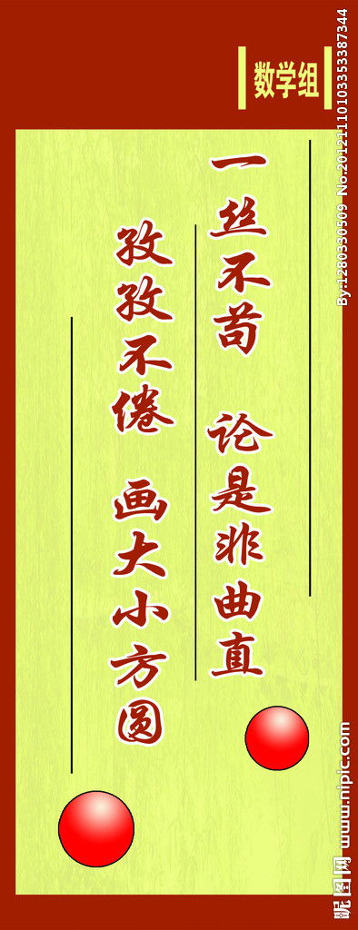 是非曲直方面的典故,是非曲直小說,是非曲直
