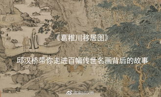 終南山隱居典故,表示隱居的典故,隱居滄州的典故?