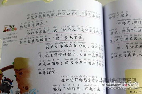 講紅色經典故事作文,讀紅色經典故事有感作文,讀紅色經典故事,頌百年黨恩作文