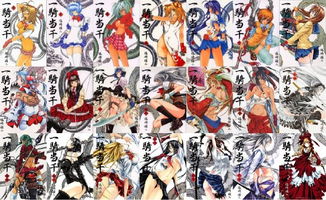 一騎當(dāng)千典故