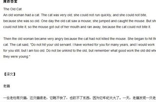 典故英語翻譯,典故英語翻譯方法,三人成虎典故英語翻譯