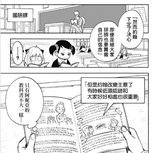 關(guān)于道歉的典故,古代道歉的典故,現(xiàn)代道歉的典故