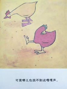 典故,堅(jiān)持不懈