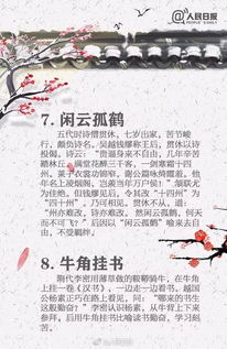 文學(xué)典故的成語(yǔ)有哪些,有典故的成語(yǔ),帶有典故的成語(yǔ)