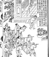 典故,中國(guó)古代,歷史