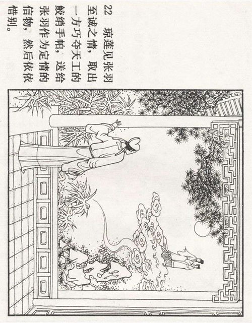 洛陽(yáng)橋的傳說(shuō)和典故,熱干面的傳說(shuō)或典故,神農(nóng)架傳說(shuō)典故