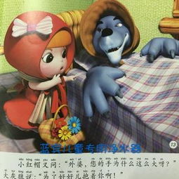 小學生必聽的經(jīng)典故事,初中生必聽的經(jīng)典故事,適合五年級聽的經(jīng)典故事