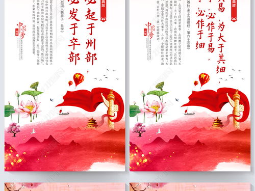 關(guān)于治國(guó)的典故,以禮治國(guó)的例子,關(guān)于以禮治國(guó)的議論文