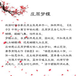 詠絮之才典故人物