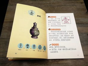 英語,典故,來源