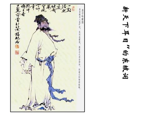 定風(fēng)波典故,定風(fēng)波典故的句子,定風(fēng)波蘇軾典故