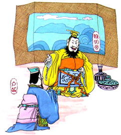 有關(guān)廉潔的典故