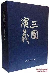 有旨采輯本朝典故