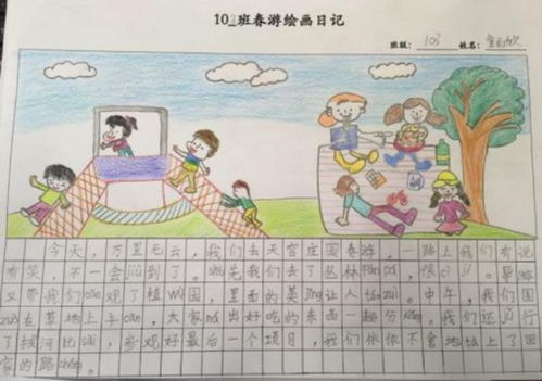 包羅萬(wàn)象,典故