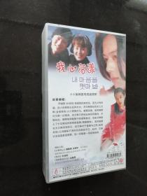 韓國(guó)經(jīng)典故事