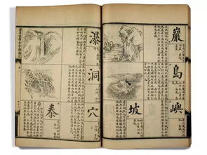 典故,引出,題李凝居