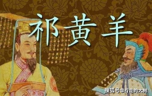 開(kāi)黑的典故