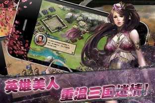 三國(guó)的經(jīng)典故事