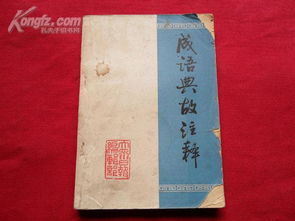 典故,風(fēng)箏,通信