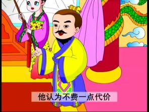 智的出處,典故,三長(zhǎng)兩短出處和典故,思遠(yuǎn)出處典故