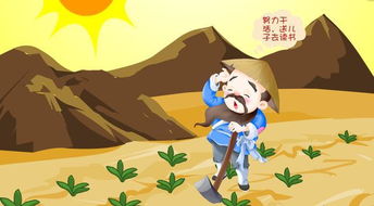 養(yǎng)不教父之過的典故