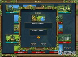 群龍無首的典故