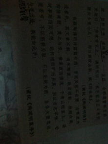 與陶淵明有關(guān)的典故,與陶淵明有關(guān)的典故有哪些,陶淵明的無弦琴的典故