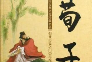 關(guān)于勸學的典故