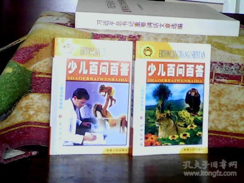 故事,經(jīng)典,百字