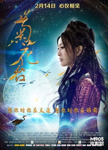 菊花臺(tái)中的典故,菊花臺(tái)是什么典故,菊花臺(tái)歌詞典故